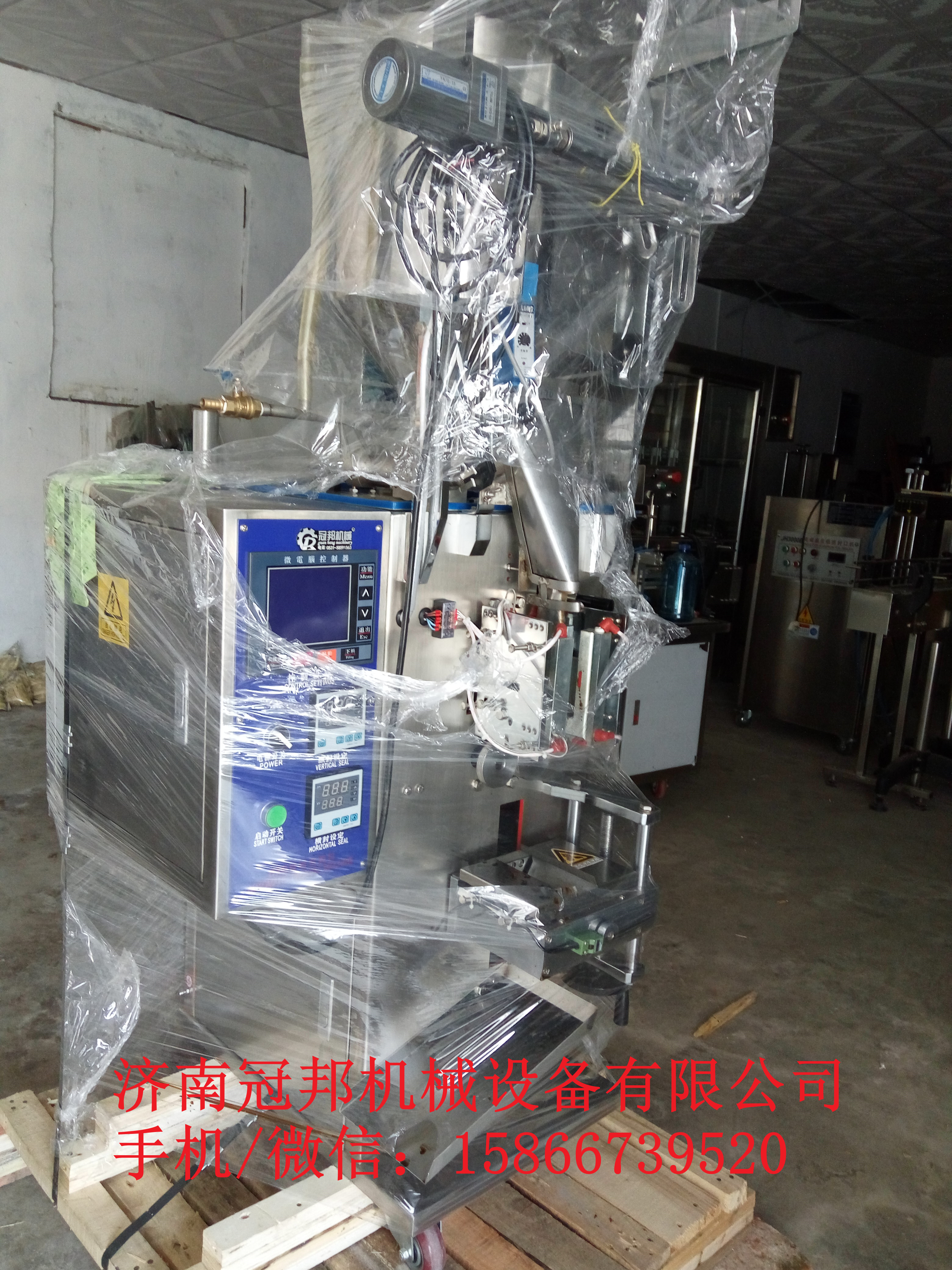 青島供應(yīng)火鍋底料包裝機(jī) 濟(jì)南冠邦
