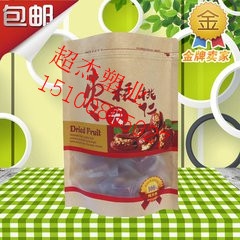 東北棗夾核桃開窗袋各種型號供應(yīng)供應(yīng)各種型號齊全