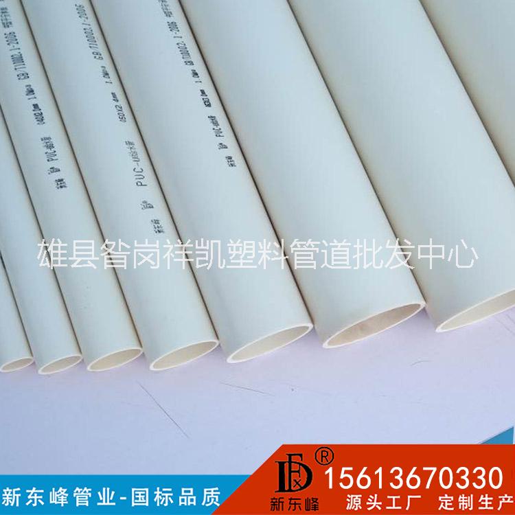 供應(yīng)天津市pvc給水管規(guī)格型號(hào)