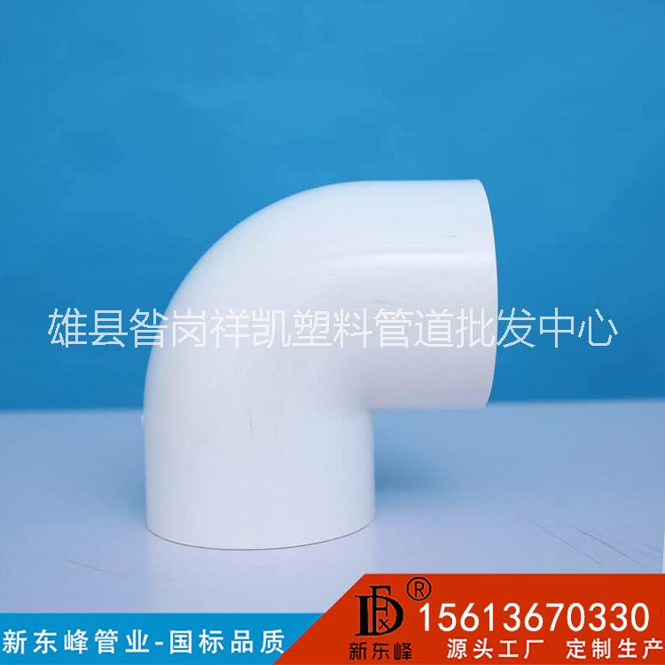 供應(yīng)石家莊市PVC給水管廠家直銷