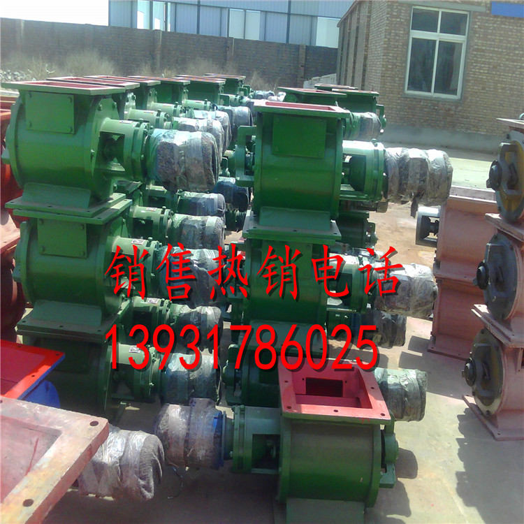 河北卸料器生產(chǎn)廠家YJD-B型星型卸料器, YJD-H型星型卸料器質(zhì)量怎么樣