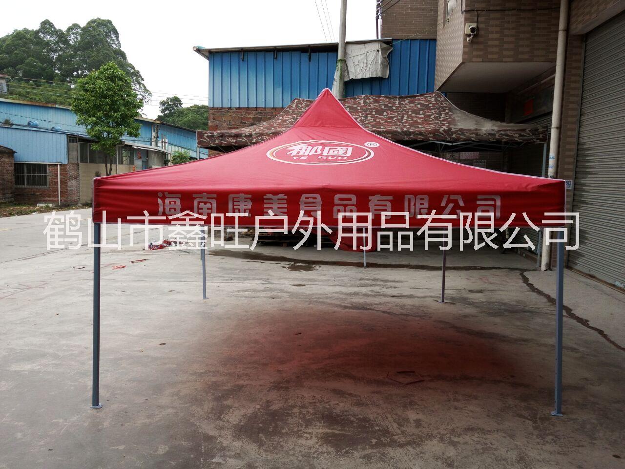 折疊廣告帳篷_鑫旺折疊帳篷定制_戶外帳篷批發(fā)_太陽傘生產(chǎn)廠家