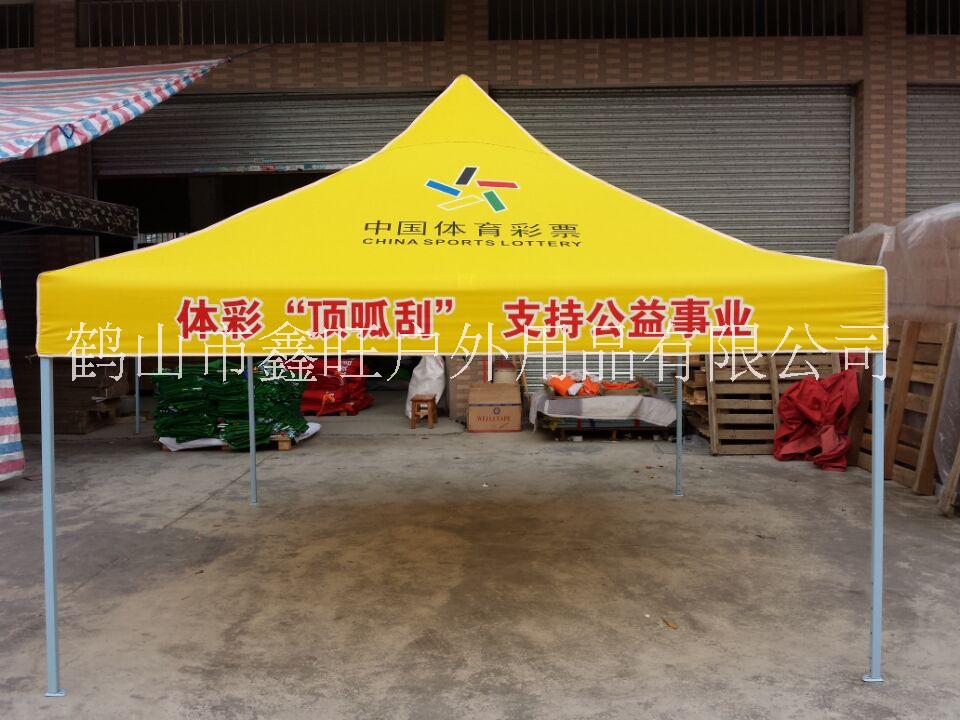 折疊廣告帳篷_鑫旺折疊帳篷定制_戶外帳篷批發(fā)_太陽傘生產(chǎn)廠家