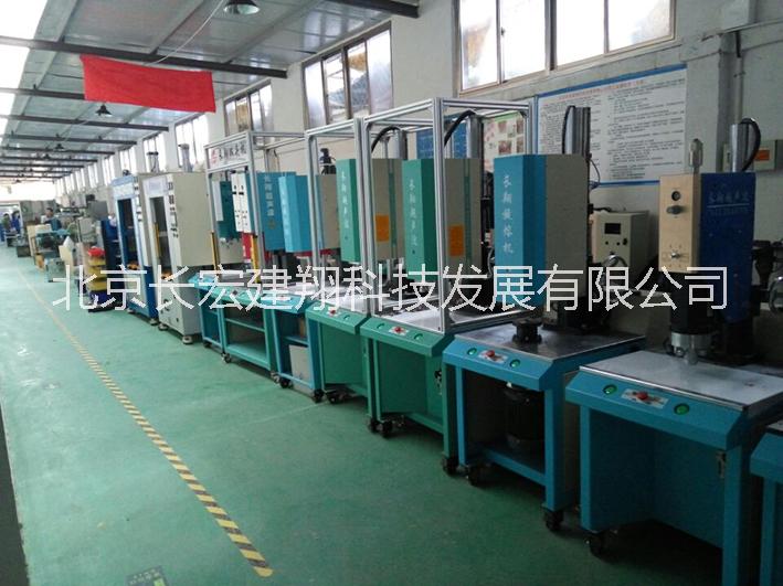 供應(yīng)塑料超聲波熔接機(jī)-塑料熔接機(jī)