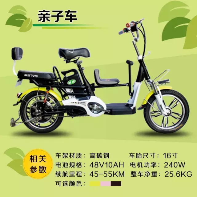 親子電動車 東莞愉途電動車廠家，親子電動車供應商