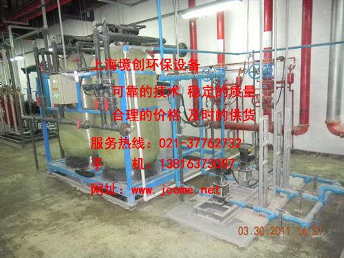200L冷卻水設備-境創(chuàng)環(huán)保設備冷卻水系統(tǒng)廠家
