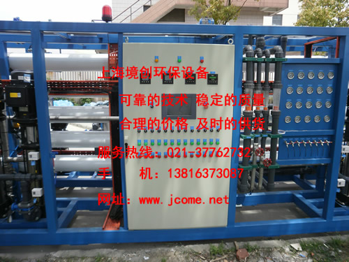 200L冷卻水設備-境創(chuàng)環(huán)保設備冷卻水系統(tǒng)廠家