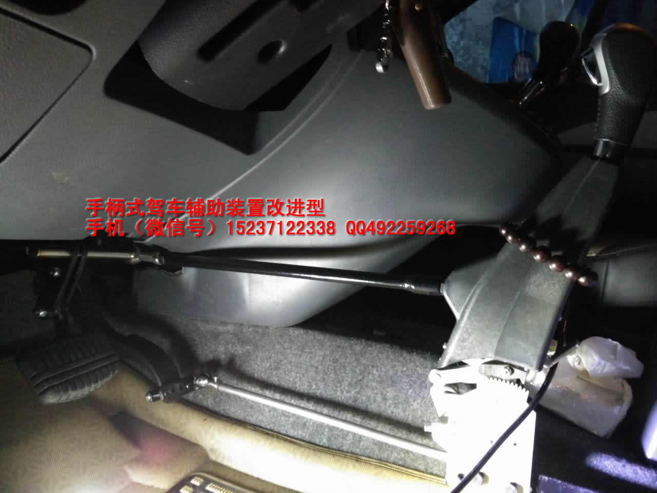 c5輔助殘疾人駕駛汽車輔助裝置手操縱裝置 殘疾c5輔助殘疾人駕車輔助裝置