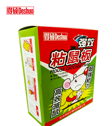 供應得碩牌粘鼠板_強力粘鼠板_粘鼠板批發(fā)價格_粘鼠板哪里有賣 老鼠貼