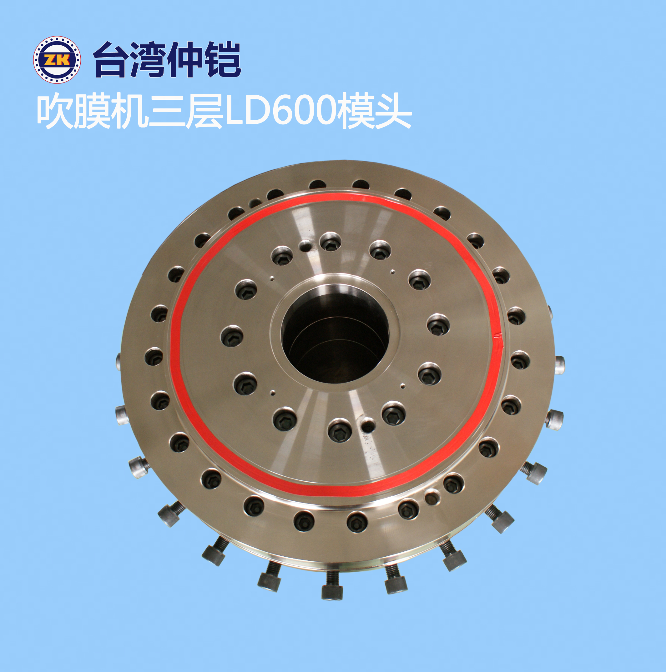 供應(yīng)瑞安吹膜機(jī)模頭廠家直銷LDPE600三層共擠旋轉(zhuǎn)吹膜機(jī)模頭