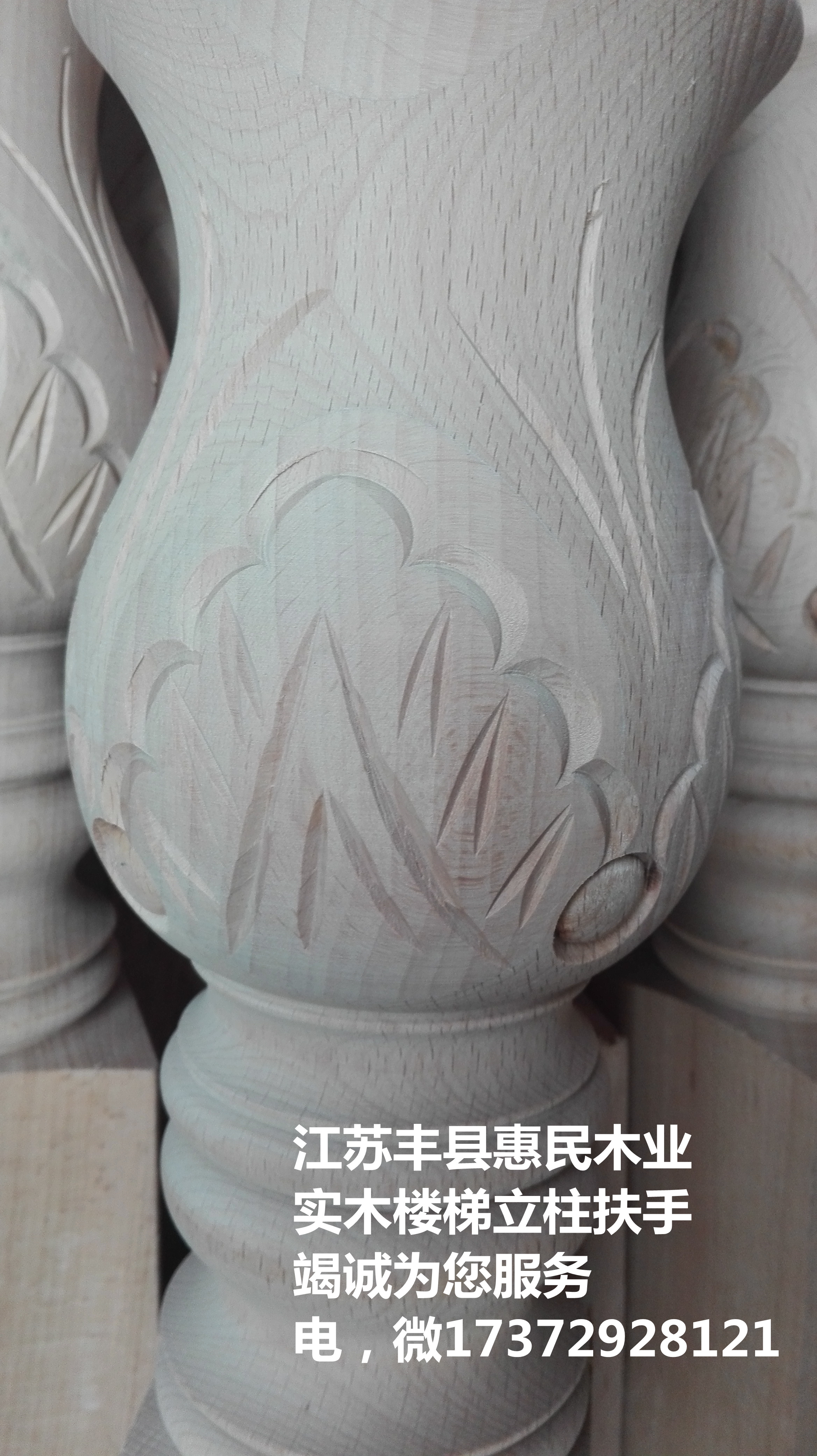 實(shí)木樓梯立柱，豐縣實(shí)木立柱批發(fā)價(jià)，