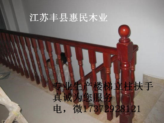 實木樓梯立柱，實木立柱批發(fā)商，實木立柱價格 實木樓梯立柱，實木樓梯立柱價格