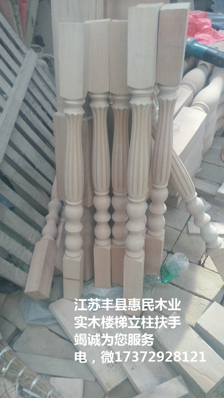 豐縣實(shí)木立柱價(jià)格，實(shí)木樓梯立柱，實(shí)木樓梯立柱，實(shí)木立柱價(jià)格，