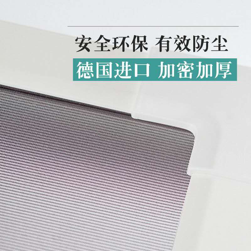 特克絲防霧霾窗紗怎么樣 特克絲防霧霾窗紗品牌怎么樣