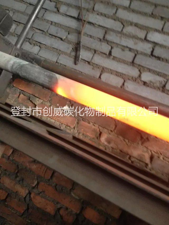 大功率硅碳棒