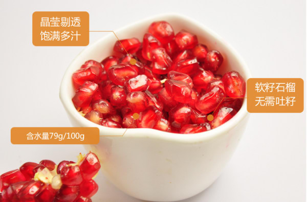 河陰軟籽石榴樹(shù)苗 *石榴軟籽樹(shù)苗