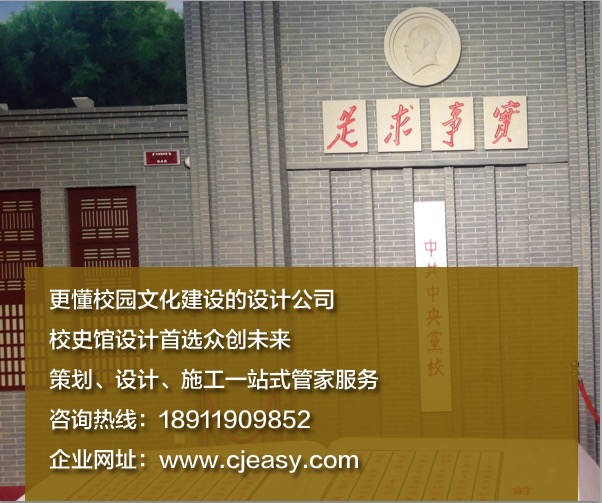 企業(yè)展廳設(shè)計 北京眾創(chuàng)未來