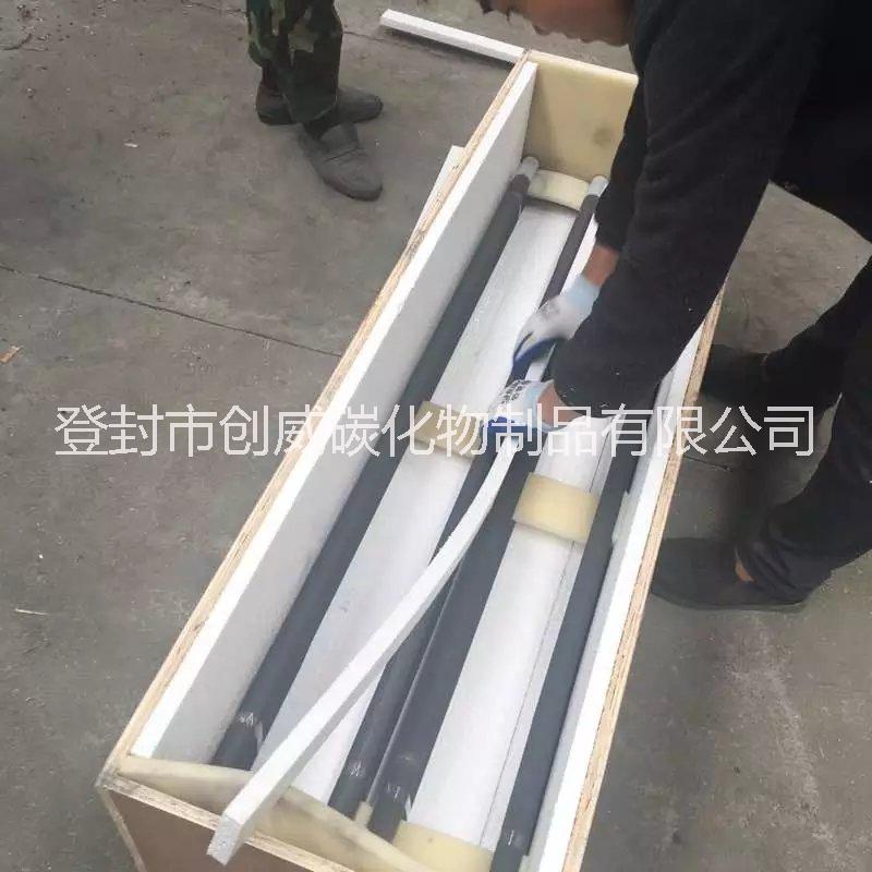 外貿(mào)硅碳棒
