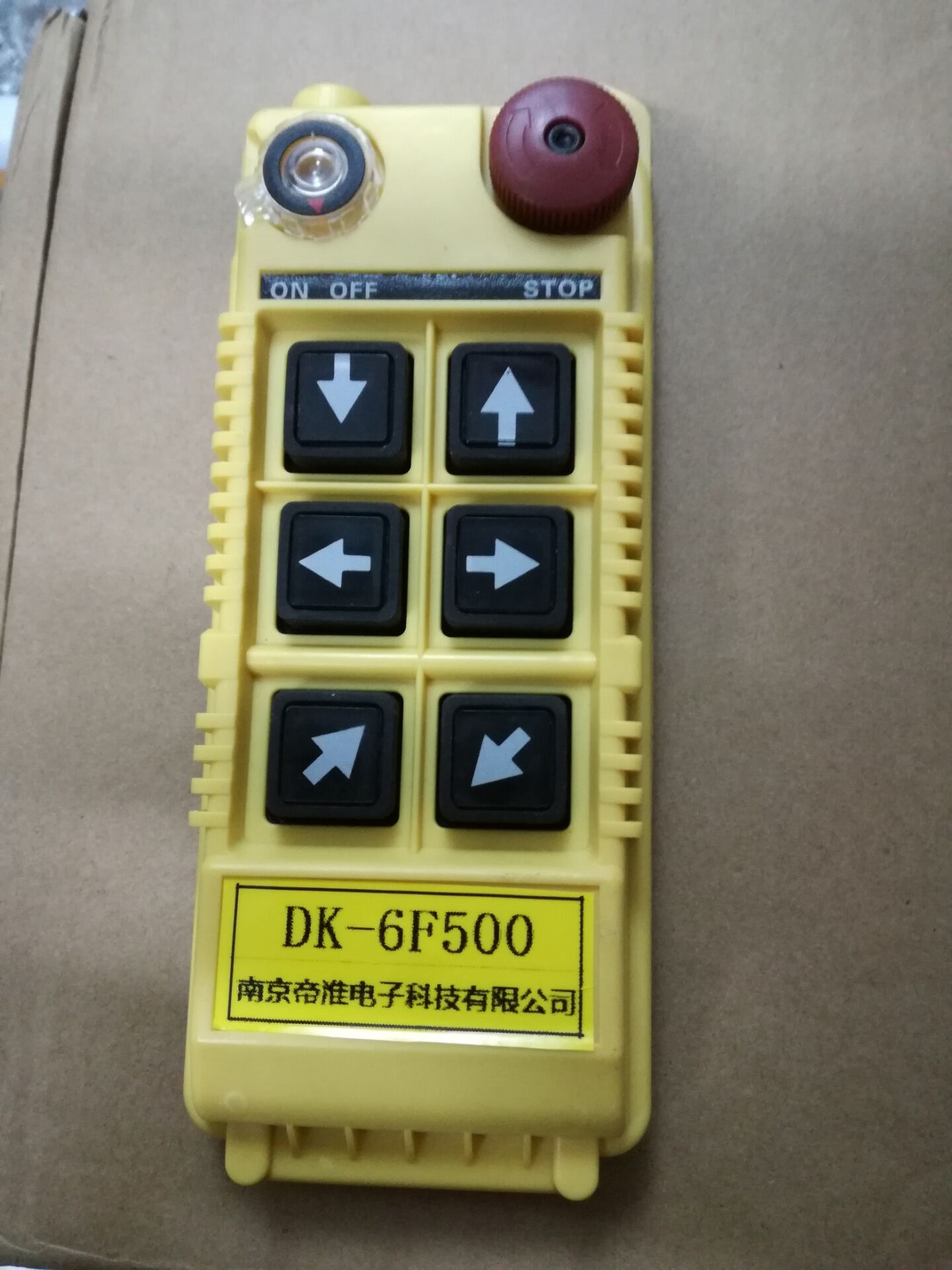 6路開關(guān)量DK-6F500遙控器