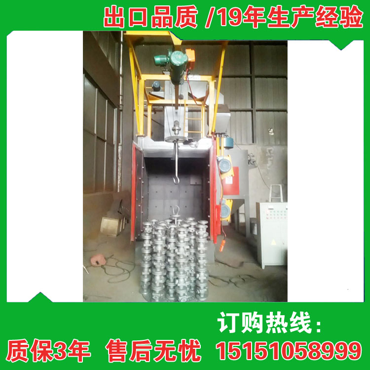 支架拋丸除銹機，支架拋丸機，支架噴砂除銹機，支架拋丸機價格