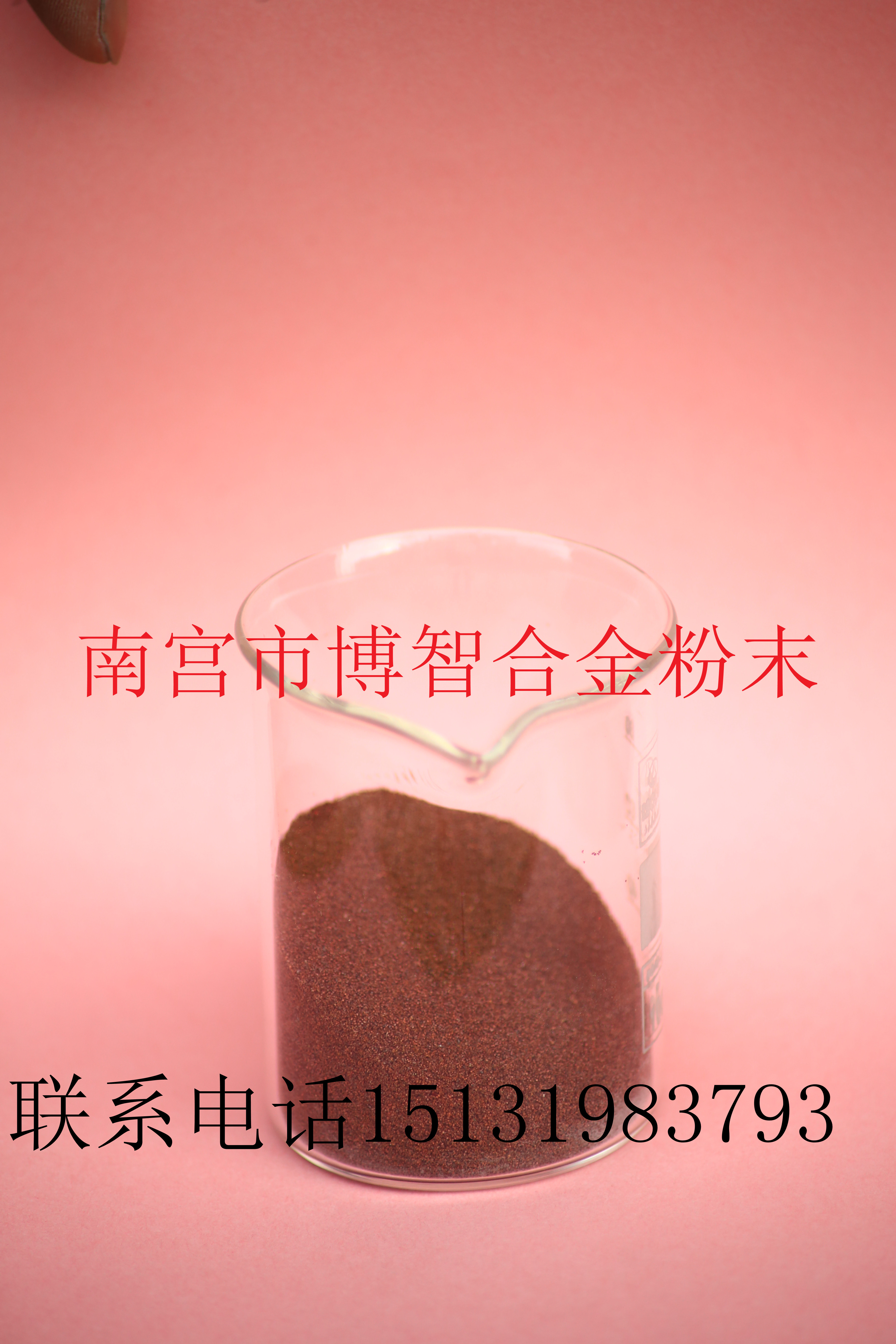 納米銅粉Cu，超細銅粉，球形銅粉