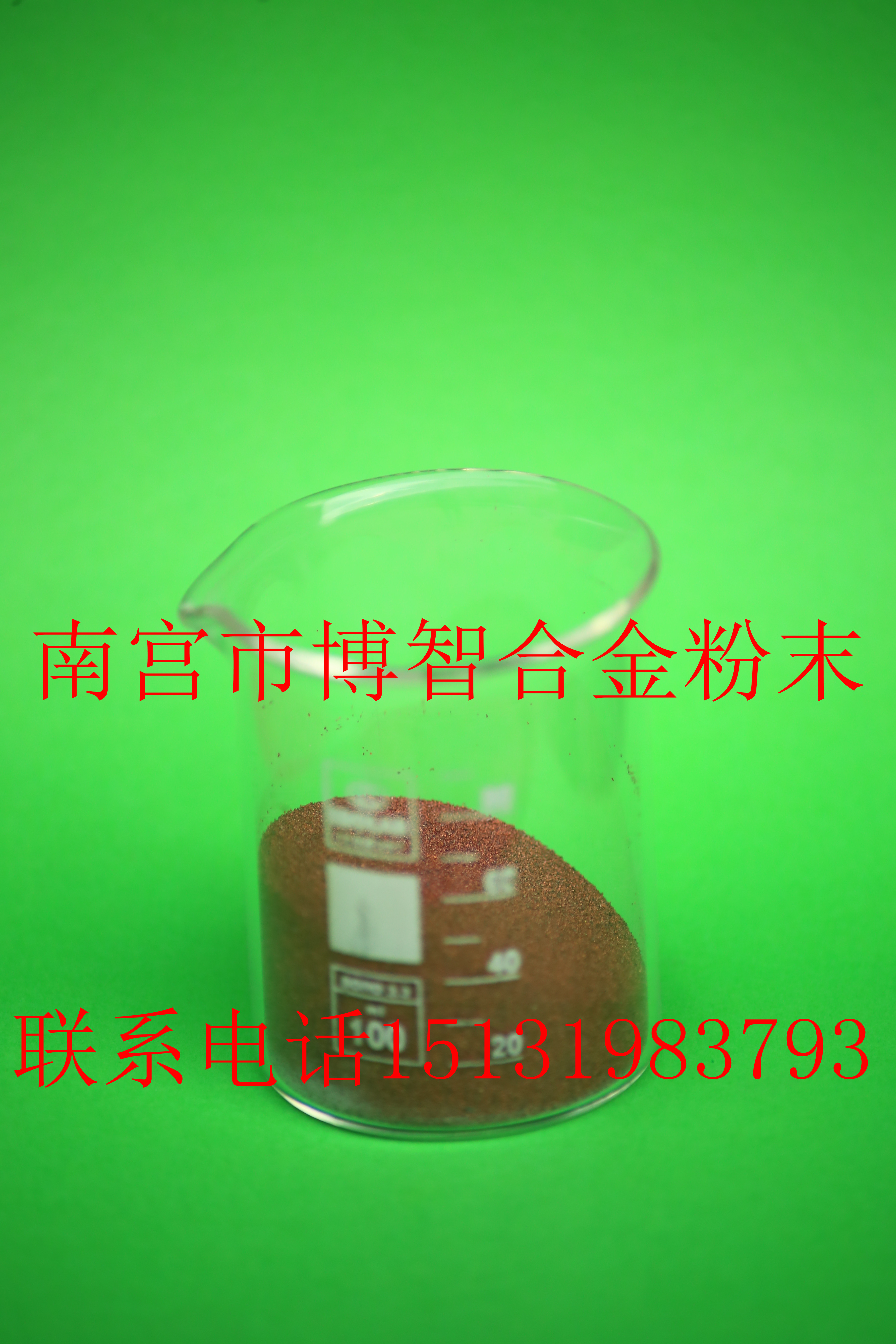 納米銅粉Cu，超細銅粉，球形銅粉