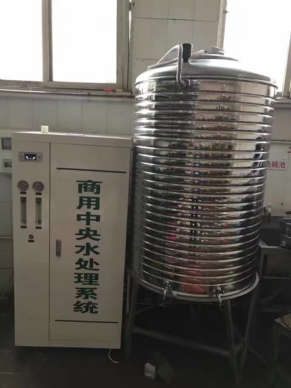 豐南凈水機(jī)|豐南商務(wù)凈水機(jī)|豐南商務(wù)凈水機(jī)銷售|豐南商務(wù)凈水機(jī)報(bào)價(jià)|豐南商務(wù)凈水機(jī)大全|豐南商務(wù)凈水機(jī)售后