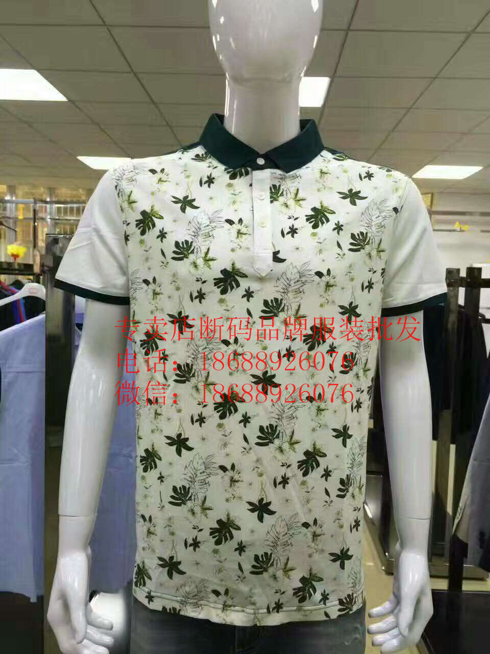 折扣店斷碼尾貨批發(fā) 折扣店斷碼尾貨夏裝批發(fā) 地攤尾貨服裝批發(fā)