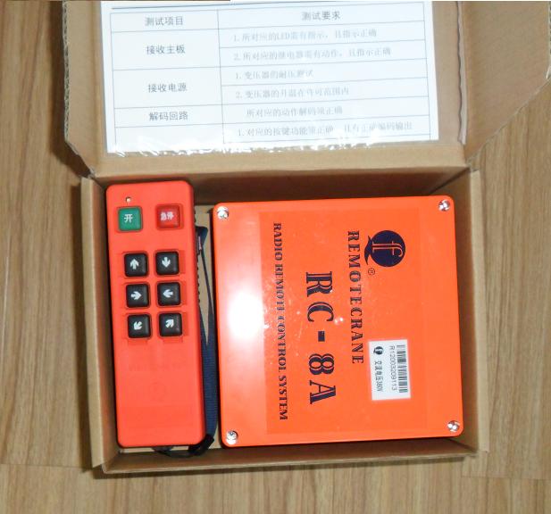 供應(yīng)臺(tái)灣瑞科RC-8A六路單速遙控器 臺(tái)灣瑞科遙控器 行吊遙控器