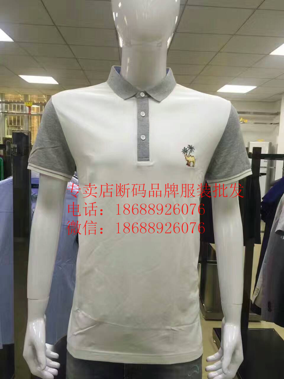 折扣店斷碼尾貨批發(fā) 折扣店斷碼尾貨夏裝批發(fā) 地攤尾貨服裝批發(fā)
