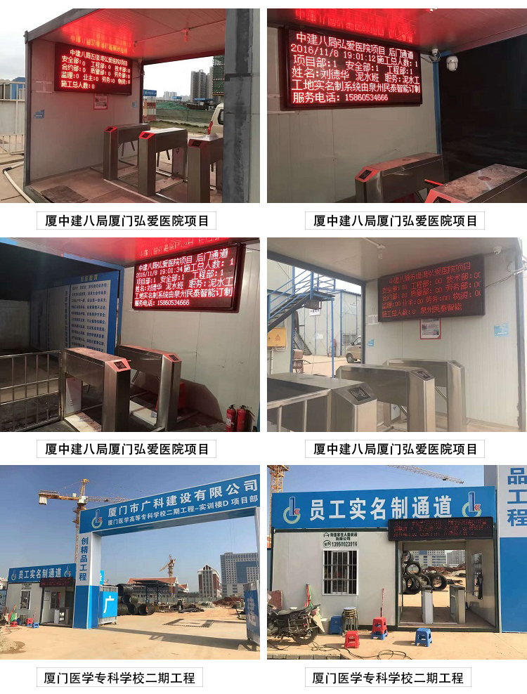 江蘇智能擺閘刷卡，邦達(dá)立式擺閘上門安裝，淮安舒特刷卡指紋擺閘