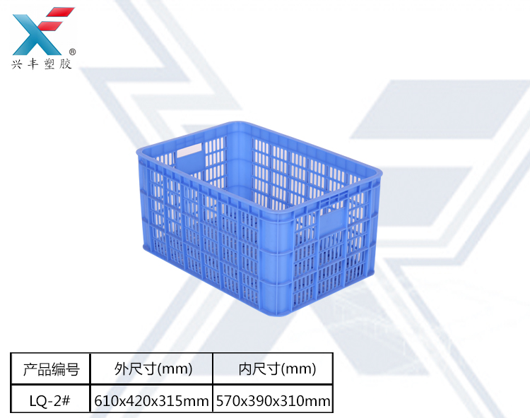 六盤山塑料周轉(zhuǎn)筐廠家直銷，六盤山塑料筐廠家，蔬菜水果筐，菜筐生產(chǎn)廠家