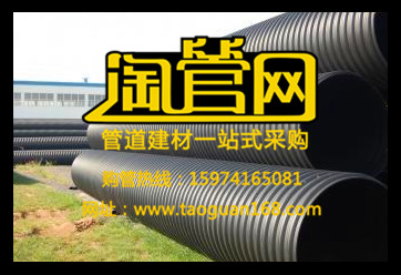 常德鋼帶波紋管批發(fā) 株洲鋼帶波紋管批發(fā) 瀏陽(yáng)鋼帶波紋管批發(fā)
