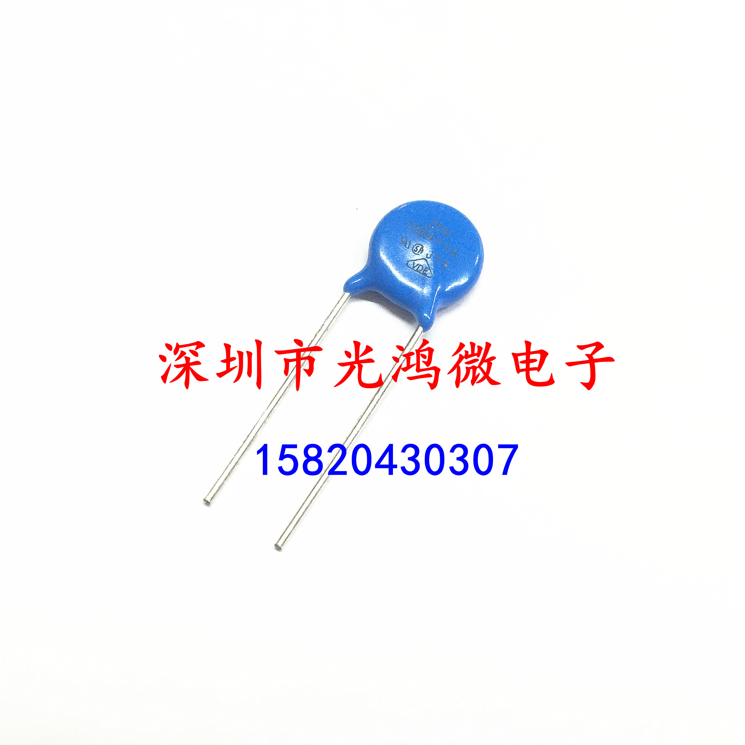壓敏電阻 10D471K 7D471K 10D561K 10D470K 10D101K