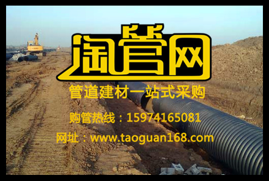 常德鋼帶波紋管批發(fā) 株洲鋼帶波紋管批發(fā) 瀏陽(yáng)鋼帶波紋管批發(fā)