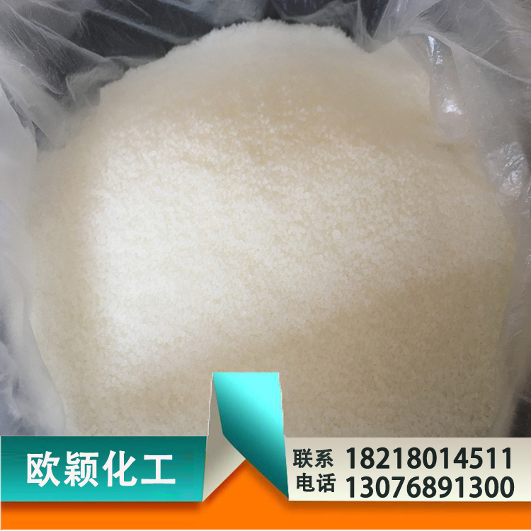塑料薄膜*油酸酰胺  廣東油酸酰胺價格