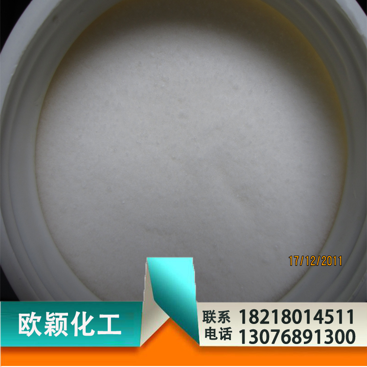 塑料薄膜*油酸酰胺  廣東油酸酰胺價格