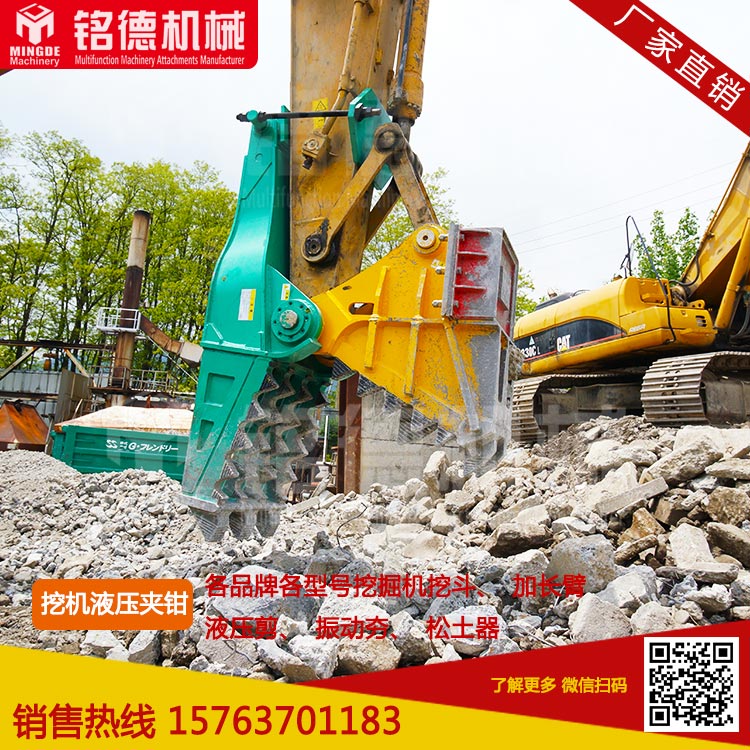 挖掘機(jī)液壓鉗液壓剪挖機(jī)拆房剪液壓粉碎剪液壓廢鋼剪 山東挖掘機(jī)液壓鉗報價