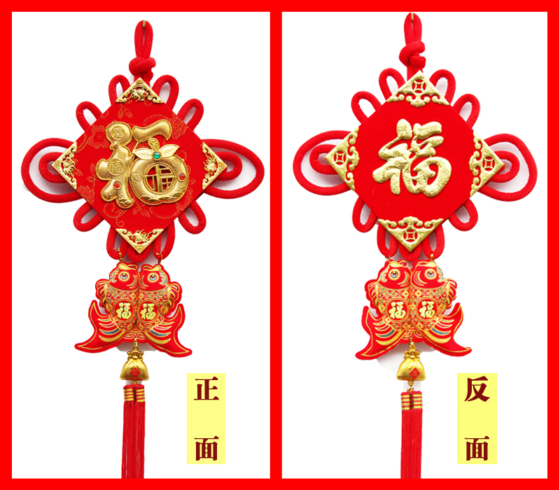 20#蘋果系魚絨布板結(jié)中國結(jié) 廠家直銷 中國結(jié)批發(fā) 新春掛飾