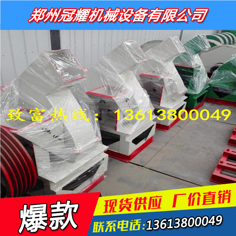 玉米飼料粉碎機(jī) 秸稈飼料粉碎機(jī) 現(xiàn)場(chǎng)試機(jī)包滿意 飼料粉碎機(jī) 木粉機(jī)