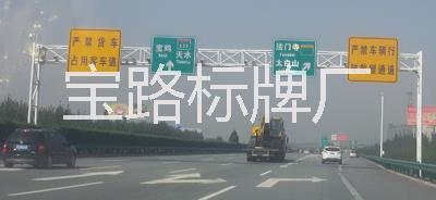 榆林標(biāo)牌制作榆林反光標(biāo)牌制作