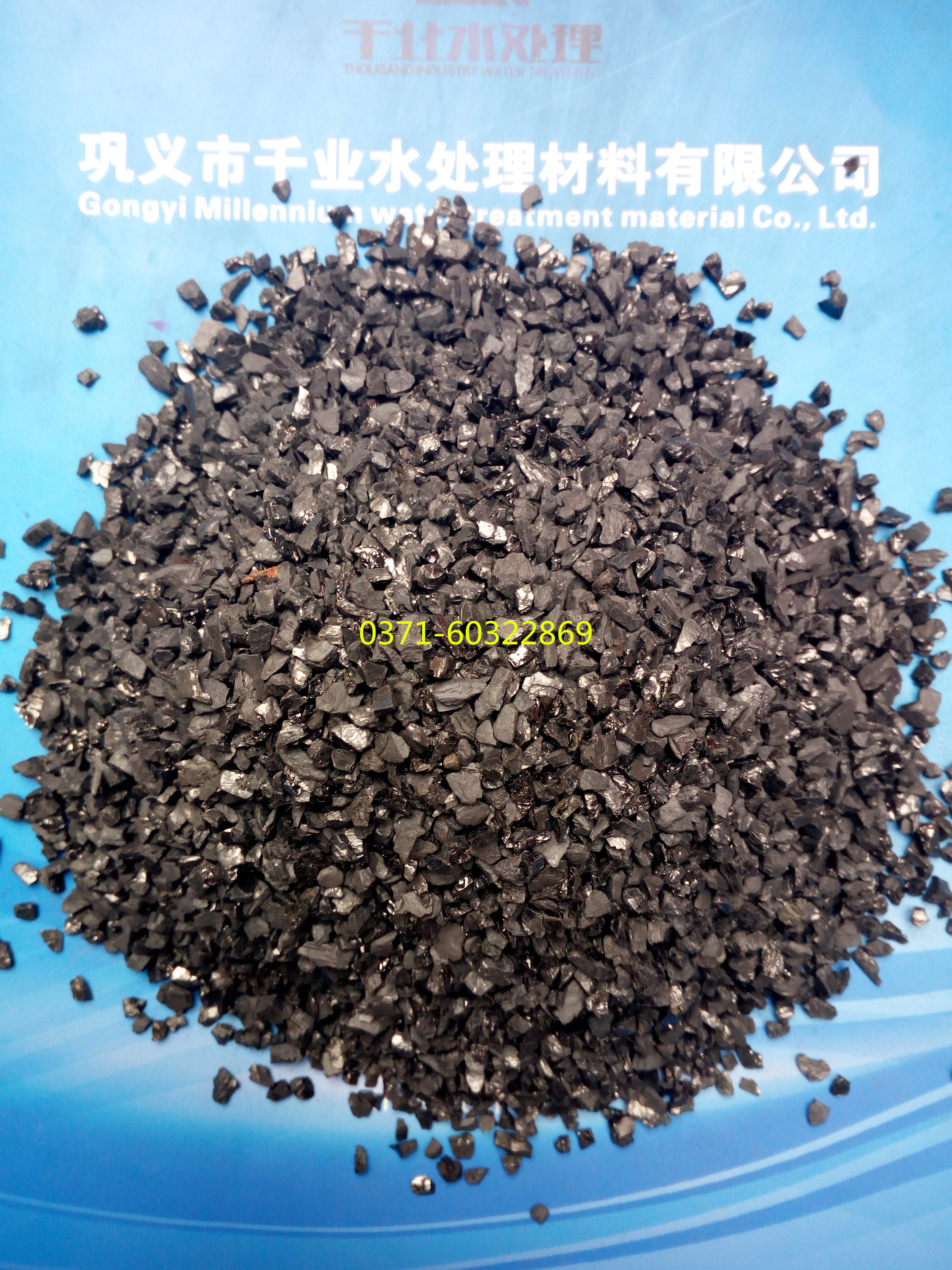 果殼濾料 果殼濾料的價(jià)格 果殼活性炭的價(jià)格