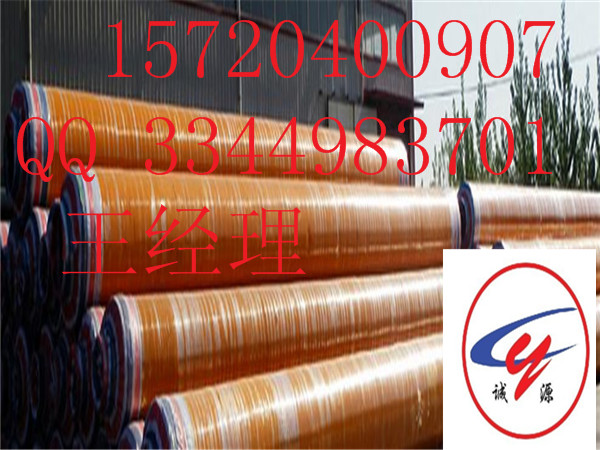 聚氨酯保溫管,直埋保溫管,預(yù)制直埋保溫管鋼套鋼保溫管