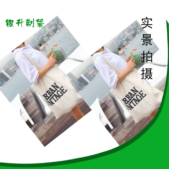 廠家直銷帆布袋 帆布袋價(jià)格 帆布袋批發(fā) 帆布袋供應(yīng)商