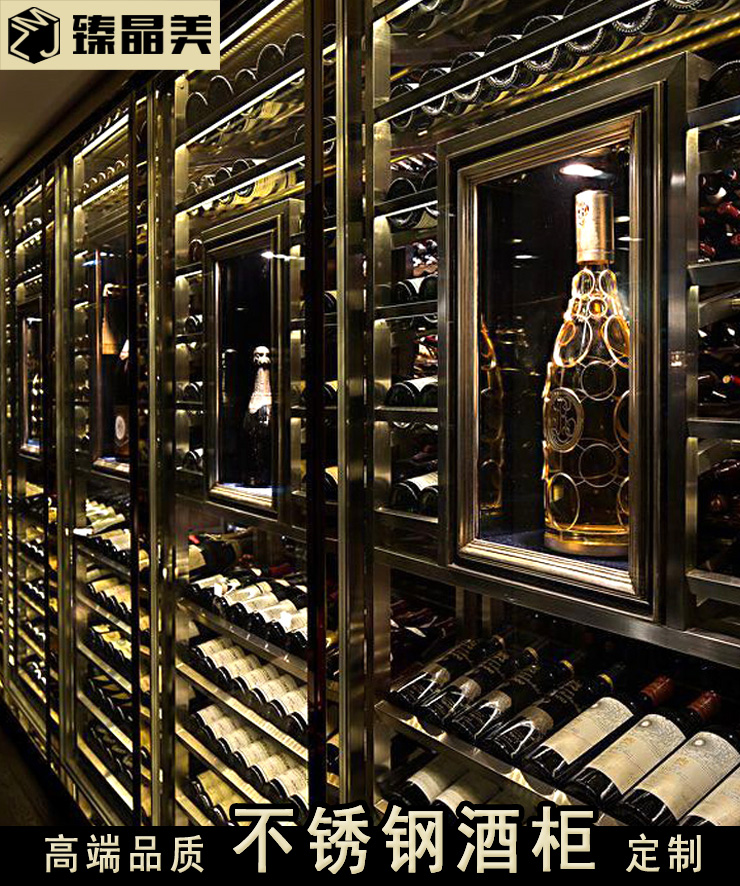 不銹鋼恒溫酒柜 不銹鋼酒柜定制 餐廳酒柜隔斷 酒窖酒柜定制廠家