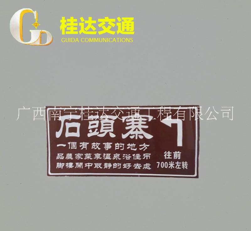 買優(yōu)惠的交通指示牌當(dāng)然是到南寧桂交通指示牌