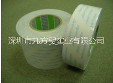 供應(yīng)日東雙面膠D5354