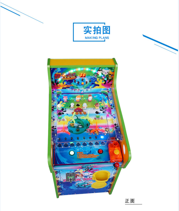 北京投幣搖搖車*廠家直銷