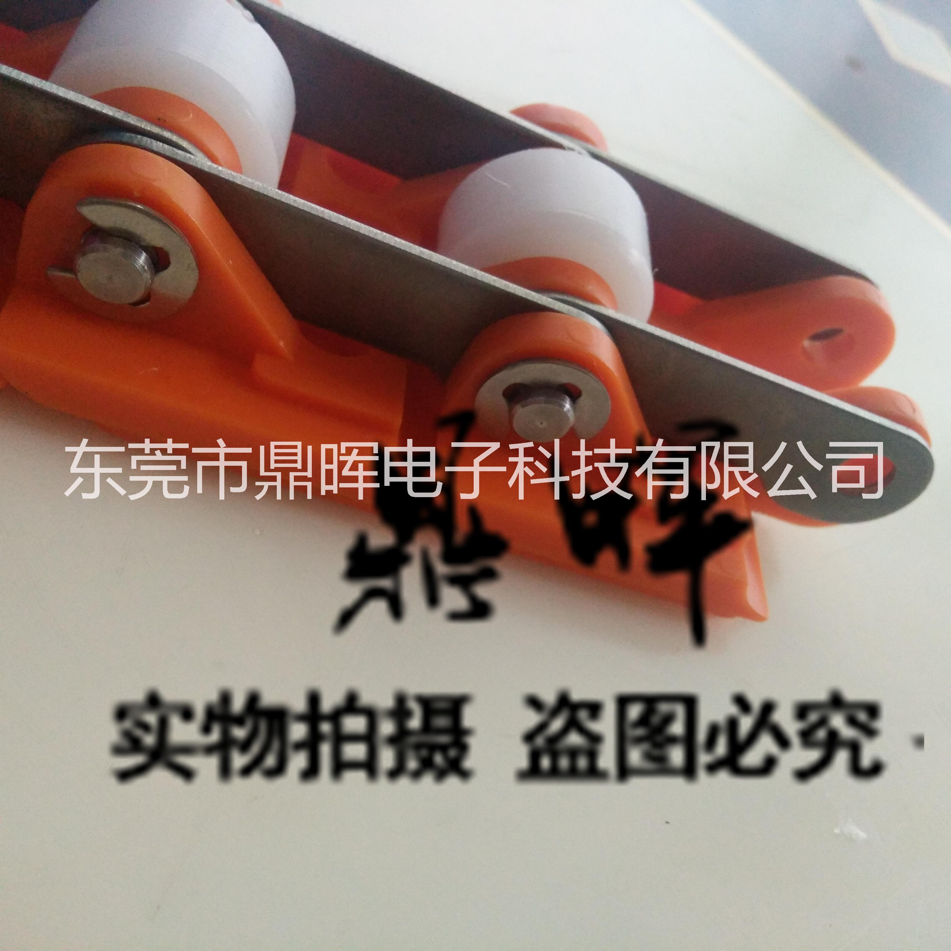 寶龍金手指鏈條傳動(dòng)金手指鏈條