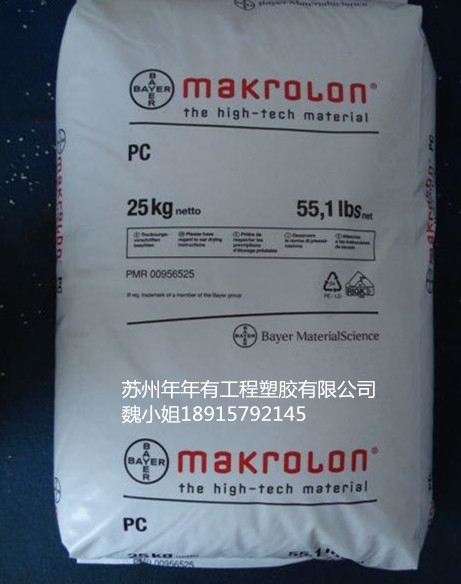 直銷PC德國拜耳2805*惠*